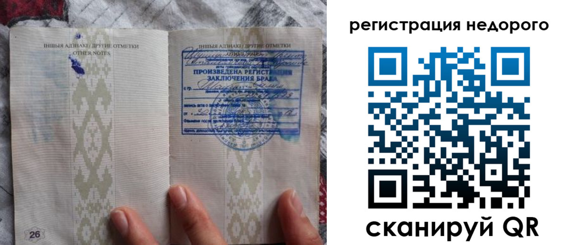 прописка в квартире в Куровском